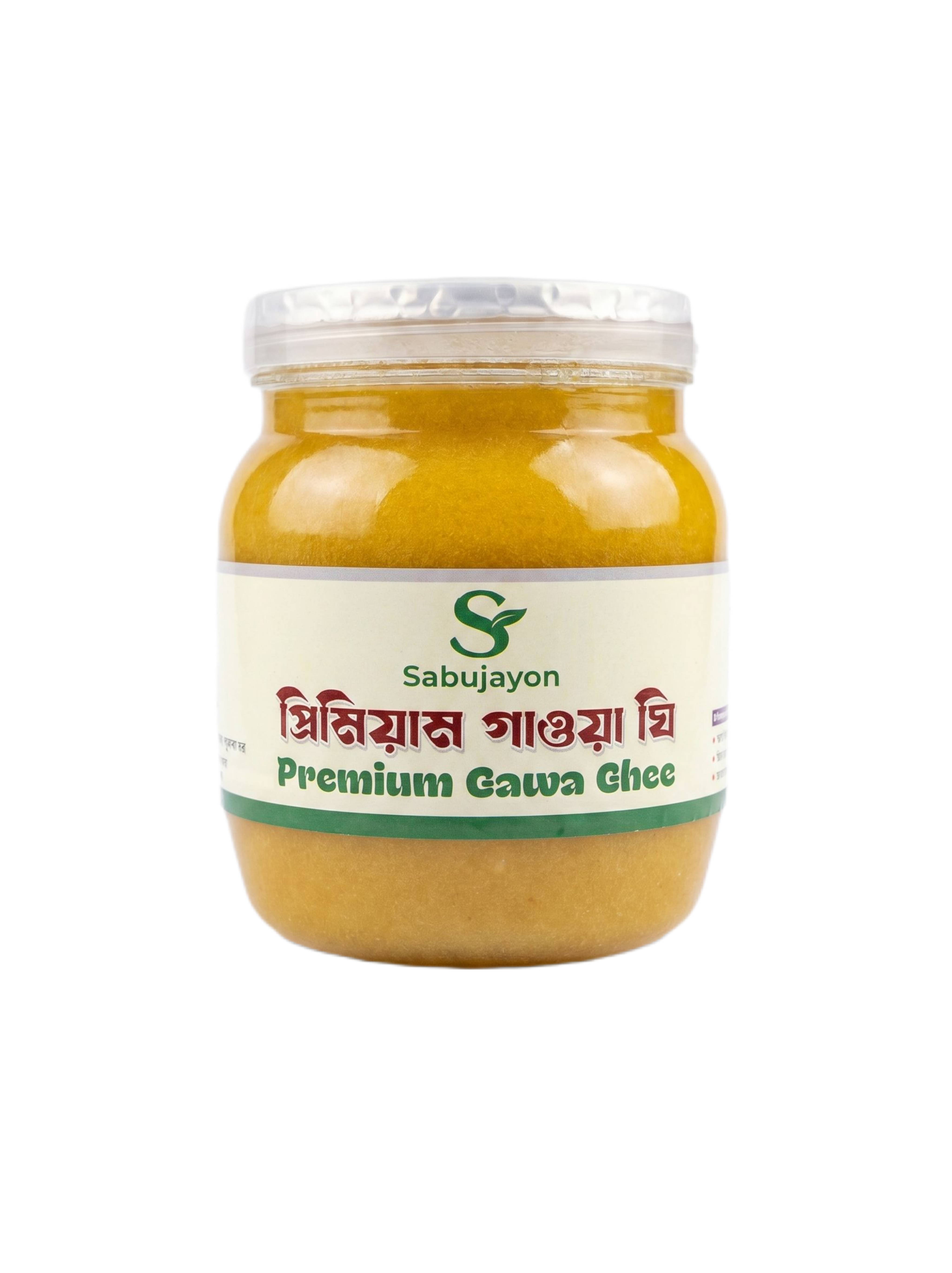 প্রিমিয়াম গাওয়া ঘি-  ৫০০ গ্রাম