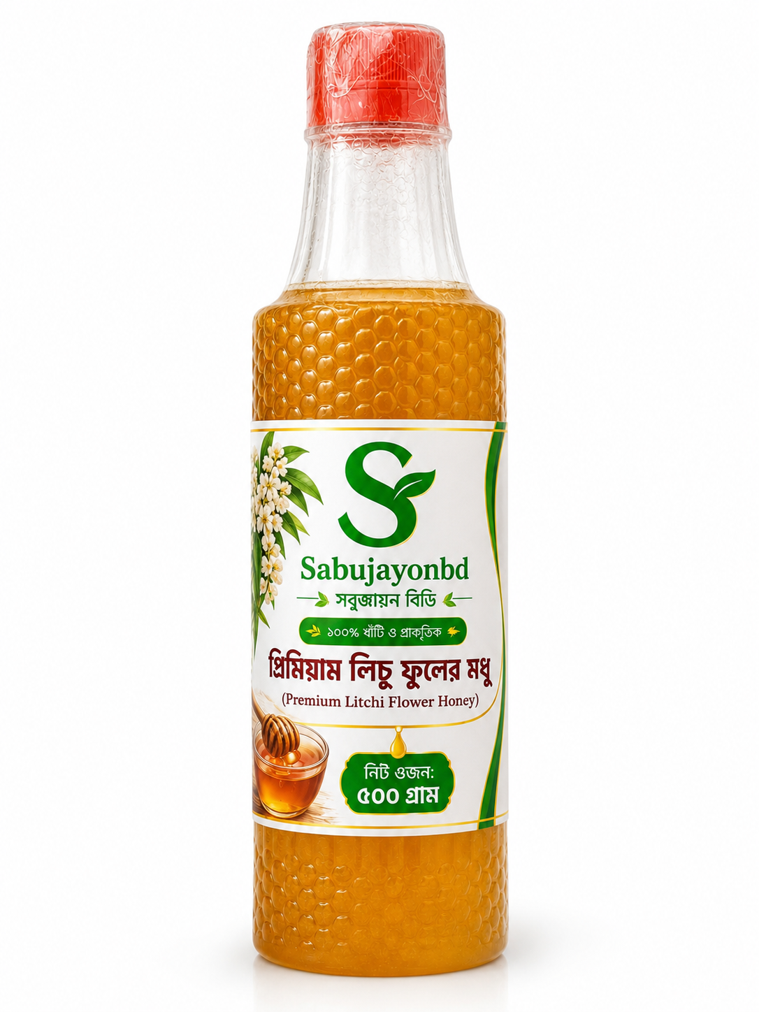 প্রিমিয়াম লিচু ফুলের মধু-৫০০ গ্রাম